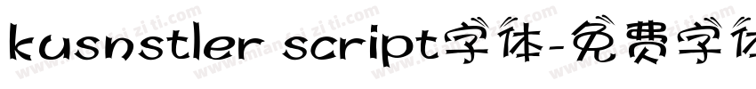 kusnstler script字体字体转换